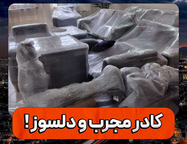باربری اصلی